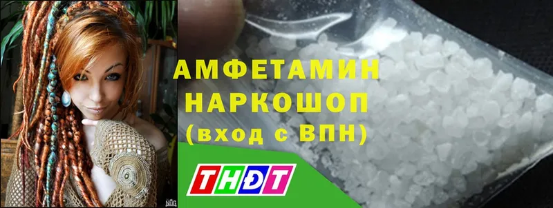 Amphetamine Розовый  Бутурлиновка 