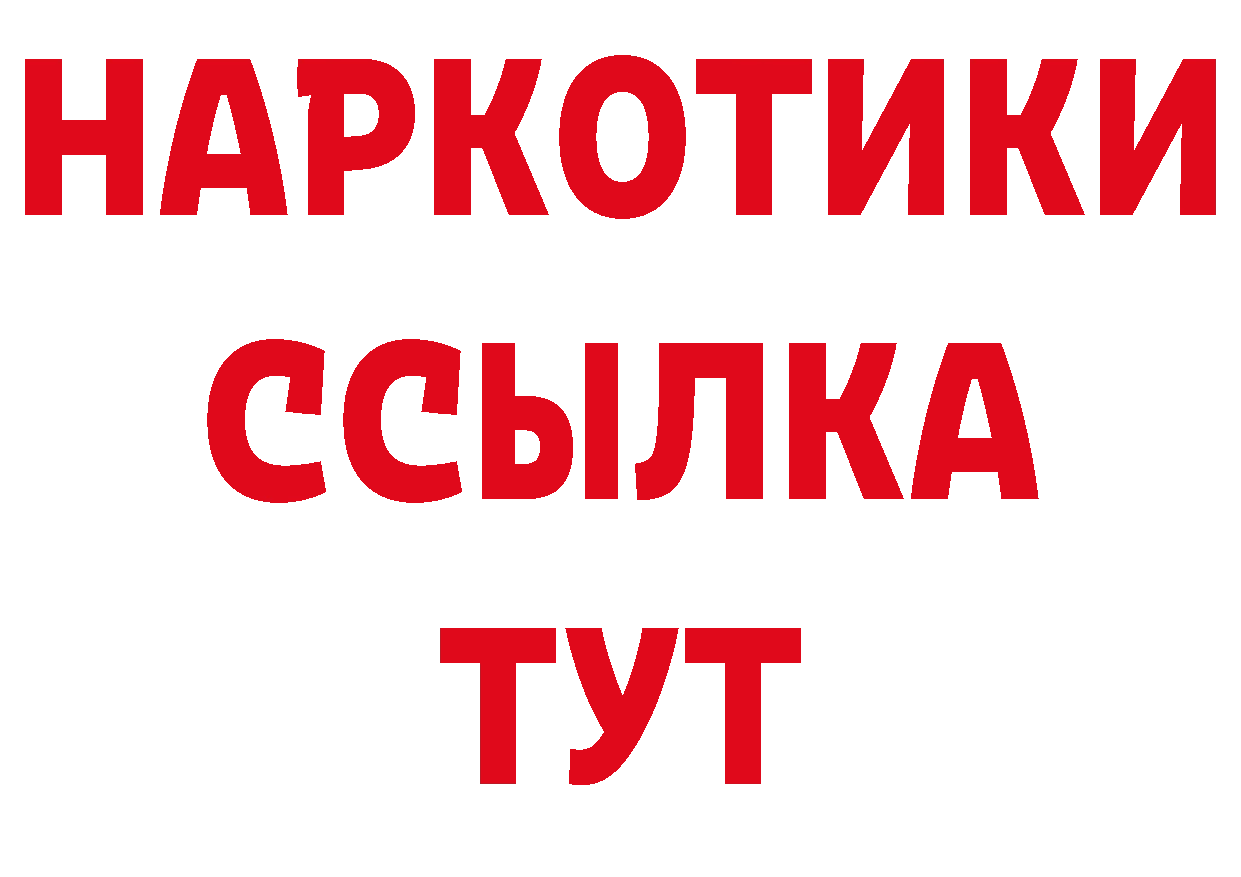 Продажа наркотиков нарко площадка телеграм Бутурлиновка