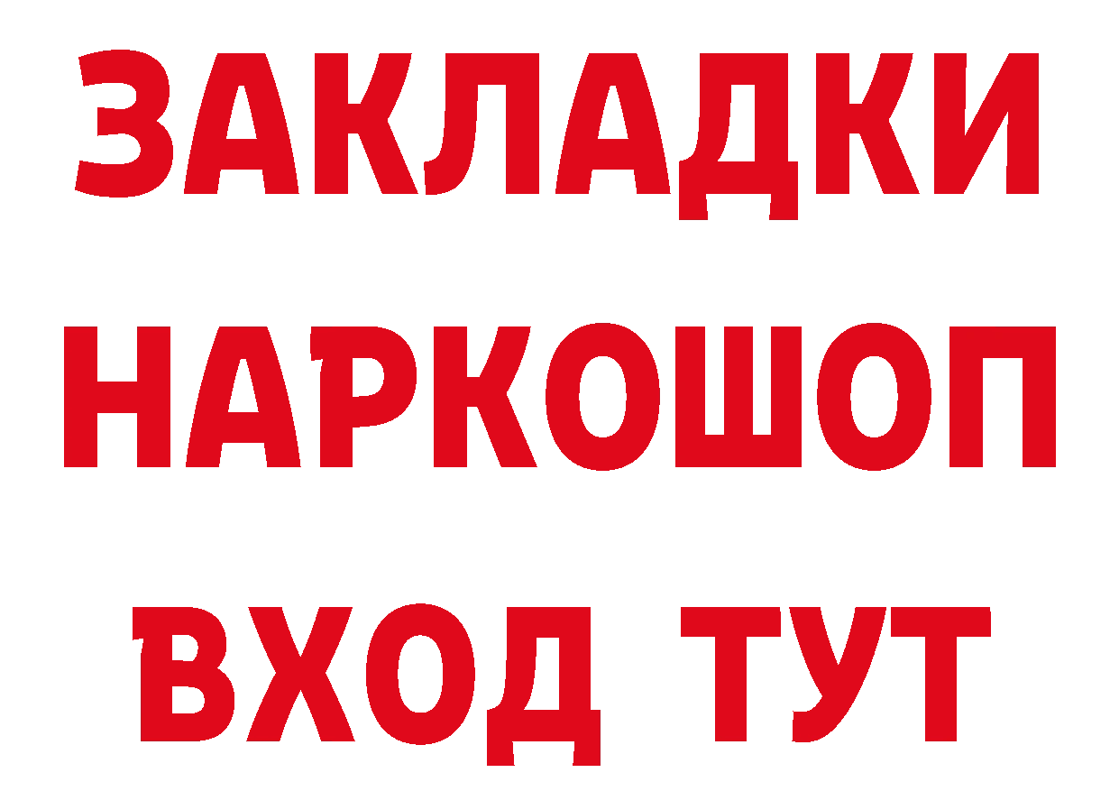 АМФ VHQ рабочий сайт маркетплейс MEGA Бутурлиновка