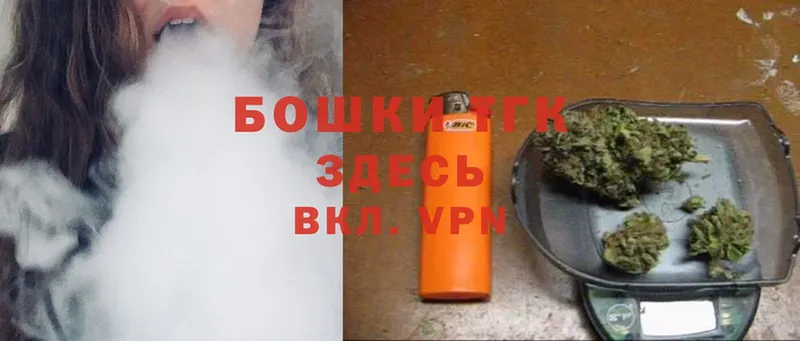 omg рабочий сайт  Бутурлиновка  Каннабис Ganja 